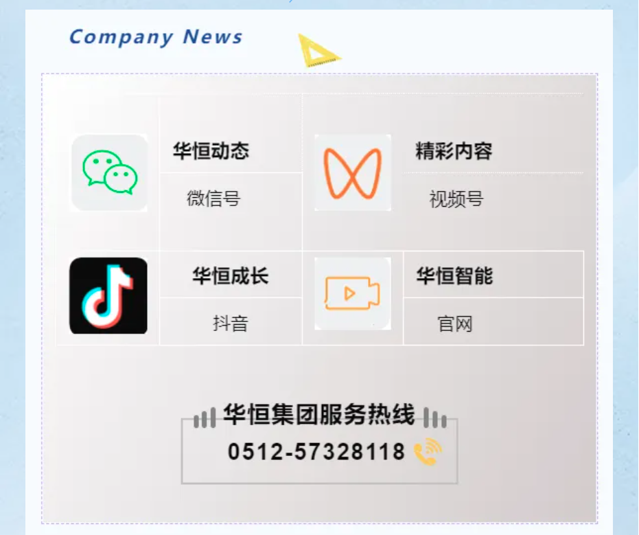 1747280833991162.png 23.png