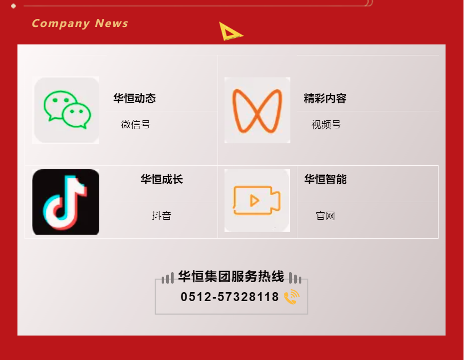 1747632340590816.png 7.png