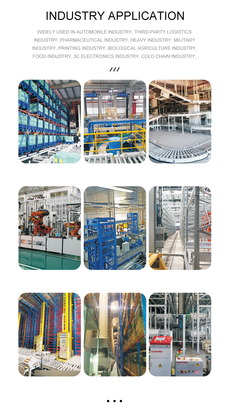 1677631749355442.jpg 行业应用.jpg